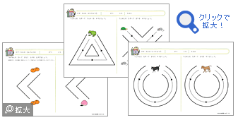 クリックで拡大