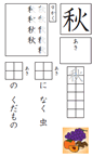 国語