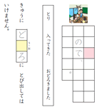 国語