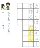 国語