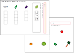 受講段階チェック問題イメージ