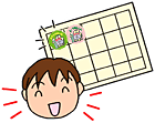 できたら段位表に合格シールを貼って、思いきりほめます。