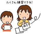 コミュニケーションシートをもとに、苦手分野の補充プリントもお送りします。