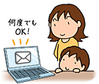 学習していてわからないことや困ったことは、専属の担任にメール・FAXで質問ができ、担任が責任を持ってサポートします。