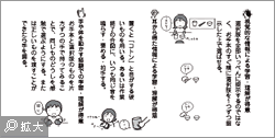 お子様の興味関心にあわせた指導法も！
