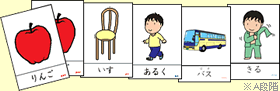問題プリント
