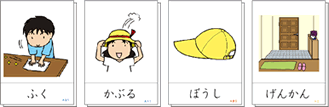 言葉