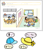 コミュニケーション