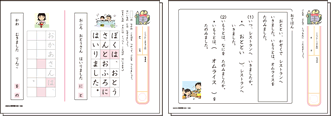 文法・読解・作文