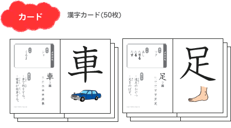 カード