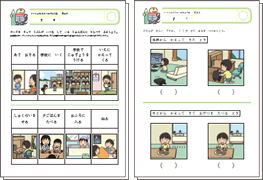 自己理解