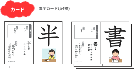 カード