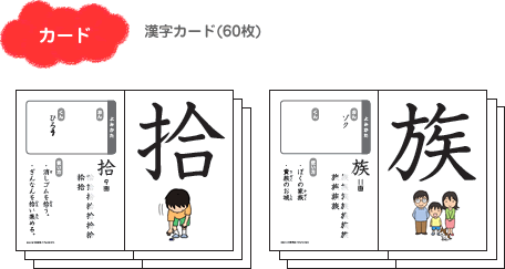 カード