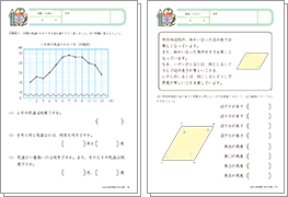 長さ