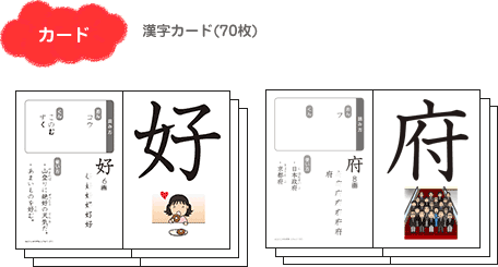 カード