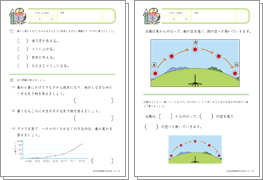 生き物と自然