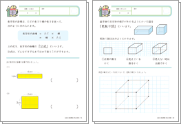 重さ