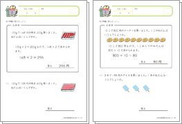 お金