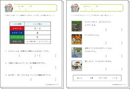 適切な行動とマナー
