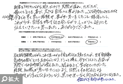 受講体験記を拡大する