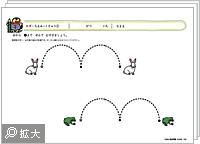 補充プリント
