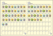 療育55段階プログラム 段位表&合格ハンコ